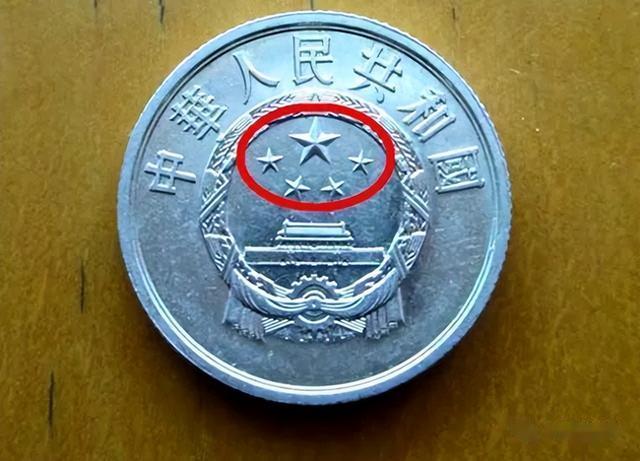 2分硬币，有这“四个数字”价值1200元，你家里有吗？