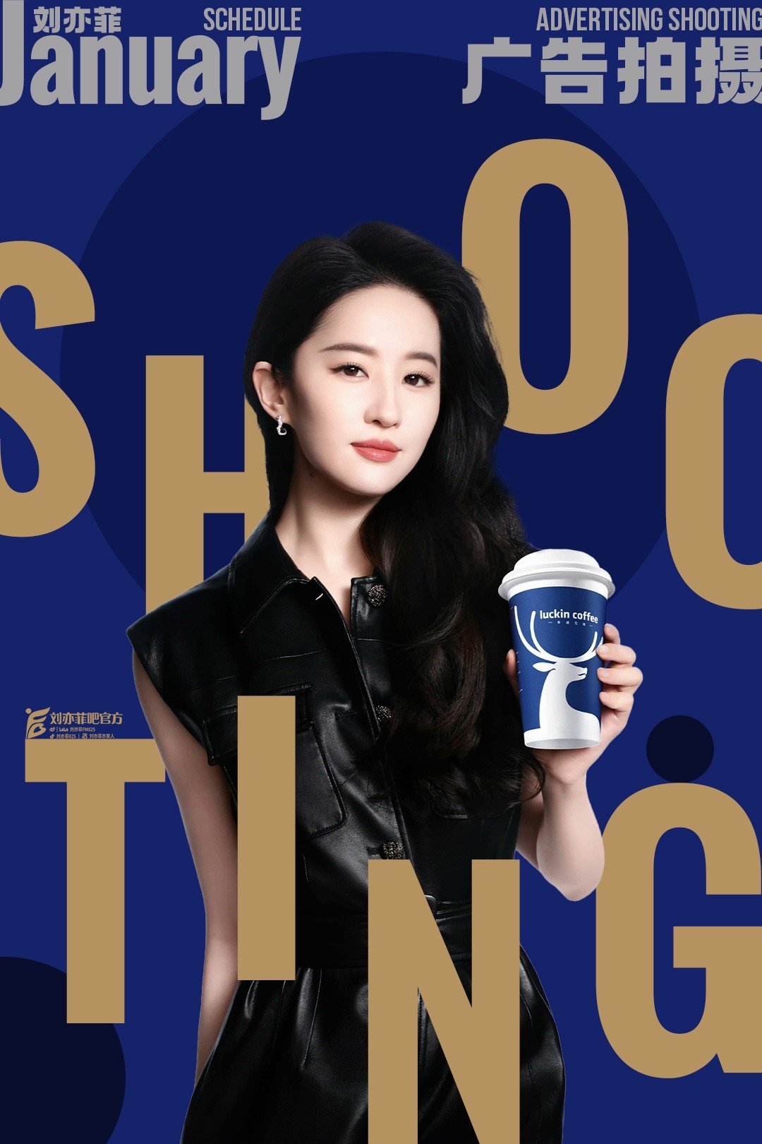 神仙姐姐刘亦菲穿上连体皮衣,竟如此有型!