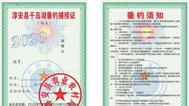 钓鱼要办证，还要限量供应，全国1.4亿钓鱼佬的需求该如何满足？