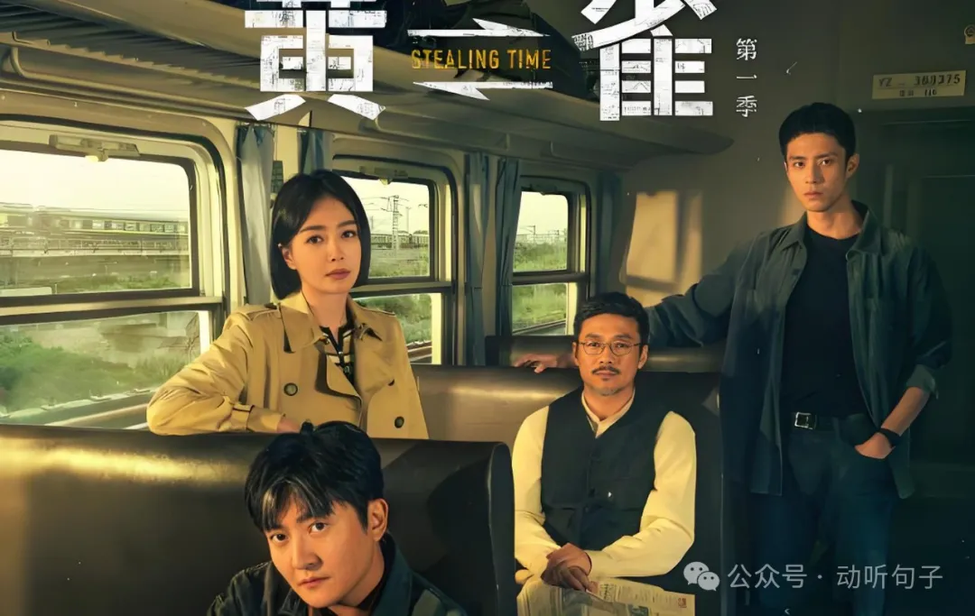 2025年10部烧脑悬疑新剧,迷雾剧场有5部剧,你最期待哪一部?