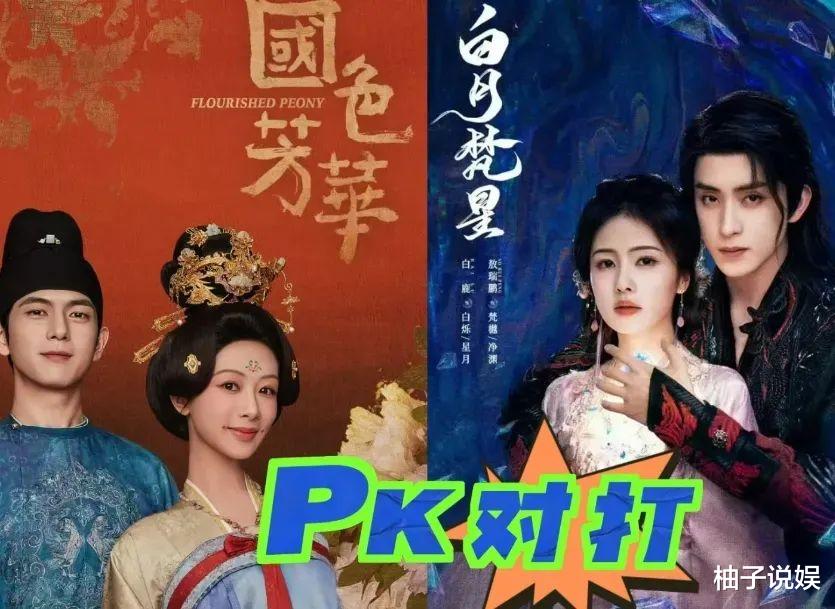 C位被抢,宣传没有,她这顶流当的真窝囊