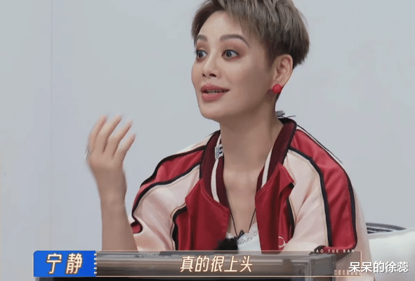 《无限超越班2》火了，4位功臣要嘉奖，黄龄不傻，金莎很赚