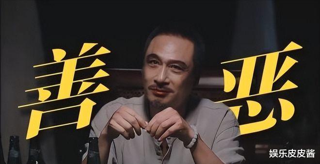 《边水往事》中被公认的演技差!表情浮夸,五官乱飞,有点像杨颖