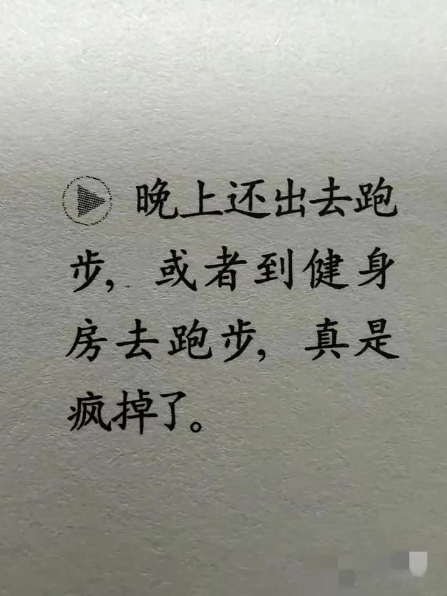 站桩出的汗和你过度运动出的汗是完全不一样的。