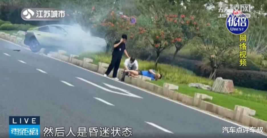 小米SU7试驾车碰撞后电池自燃,为何质量如此不堪?