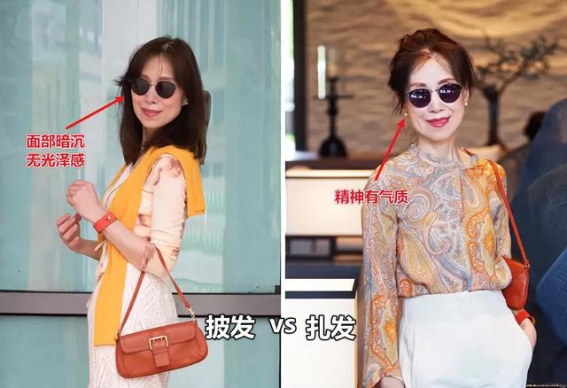 为什么劝中老年女人“扎头发”？看这3组对比图就知道了，多洋气