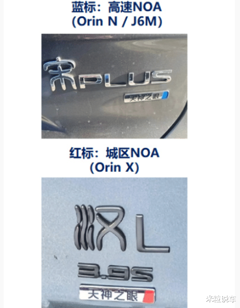 比亚迪员工故意“泄密”，全新王牌即将诞生！