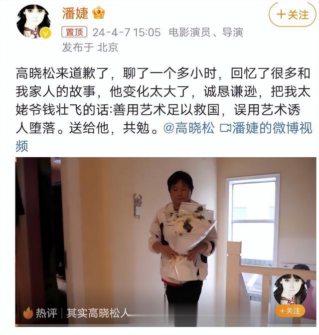 高晓松出面道歉，面容沧桑完全变样，自曝抑郁症整晚只睡40分钟