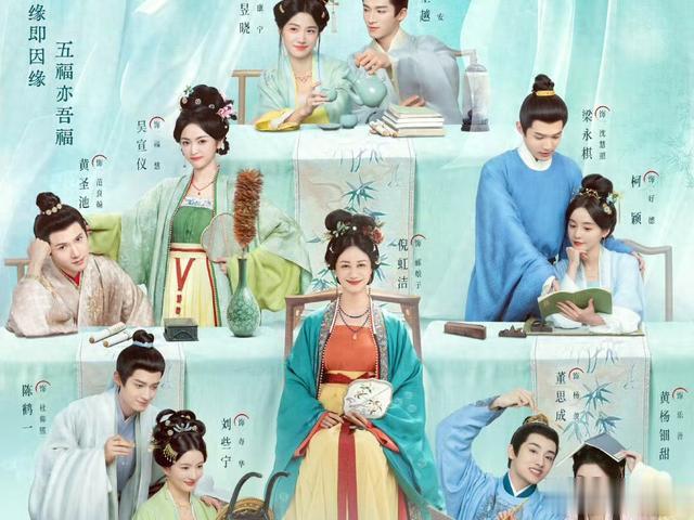 《五福临门》首播口碑出炉!观众的打分和评价一针见血