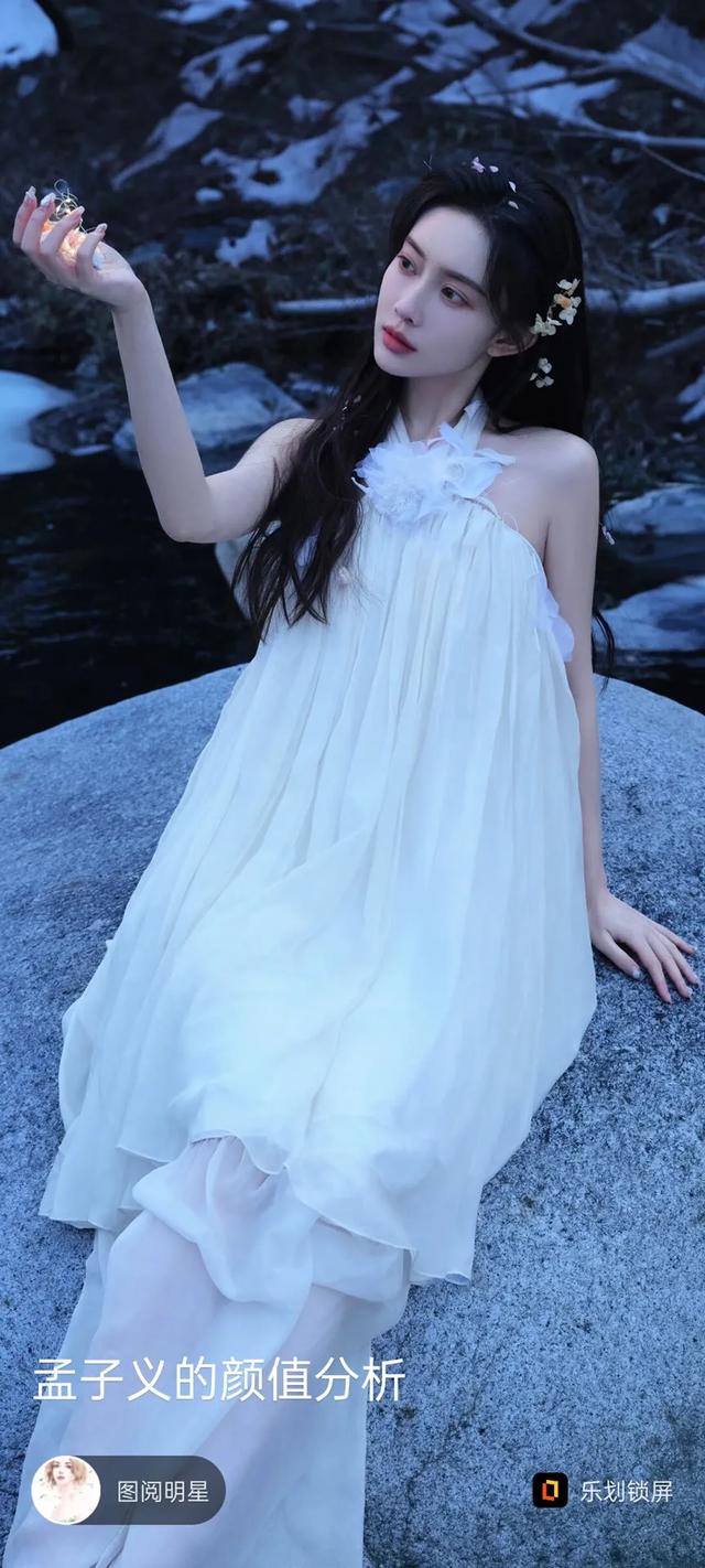 孟子义的身材绝对是天花板级别的。