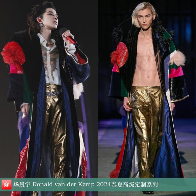 章子怡、杨幂穿高定，华晨宇演唱会多套定制服，明星穿搭科普