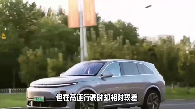 35万提了理想L7，才知啥叫智商税！