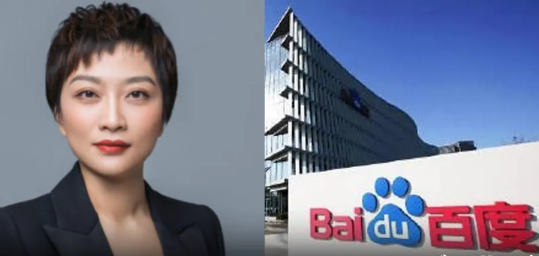 璩静秒批员工因分手离职，百度副总裁离职背后有何隐情？