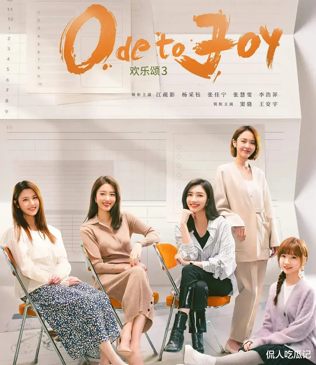 《驻站》李浩菲:演技长相皆被嘲,还被骂资源咖,究竟谁在捧她?