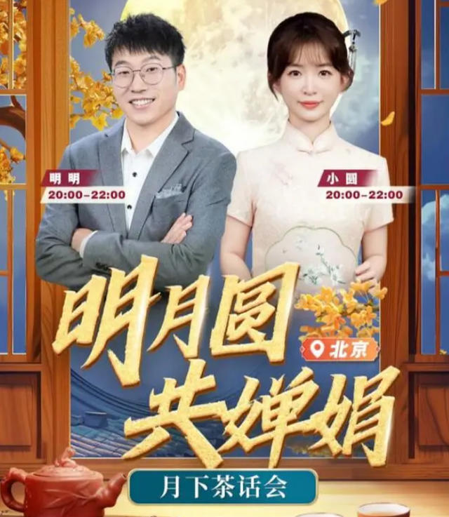 老公曝光“东方甄选”女主播婚内出轨。