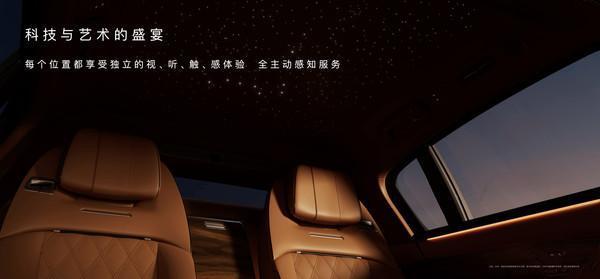 尊界S800首次公开亮相,价格预计100-150万元,预订意向金2万!