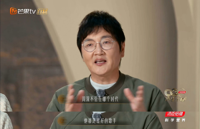 张杰投票第一但未得大奖 小他十岁的周深却斩获四大奖项:作品才是硬实力