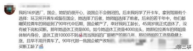 比裁员、降薪还要倒霉的，就是公司突然倒闭了