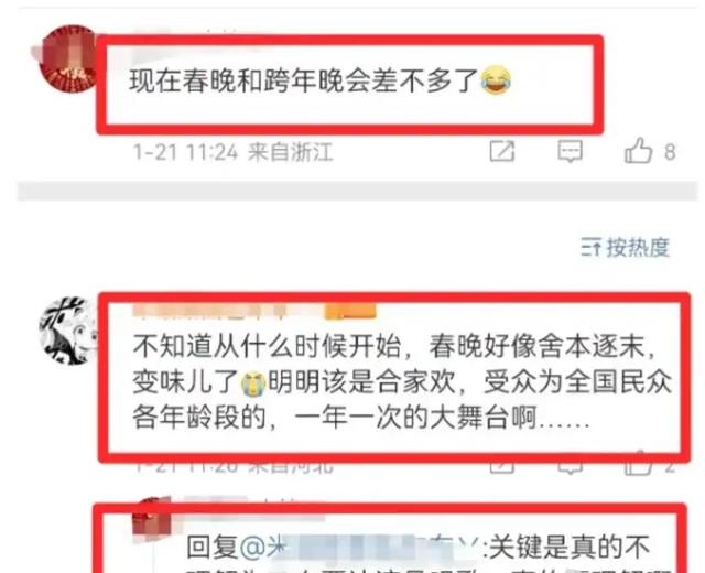 刀郎引人民日报怒赞!昭示着娱乐圈的风向彻底变了,网友喊话春晚