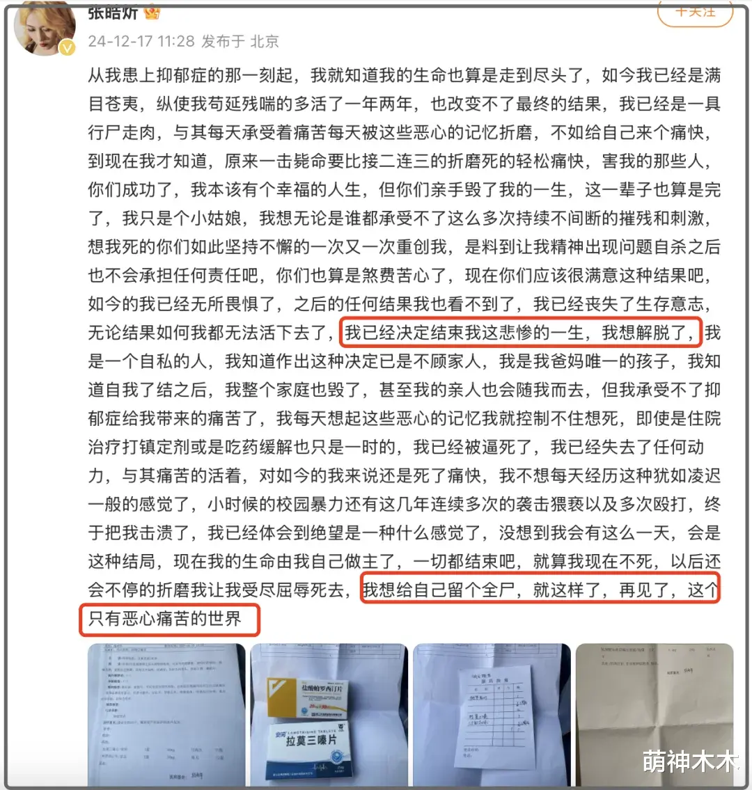 娱乐圈又添渣男!小鲜肉暴打女制片人,曾让前女友带闺蜜玩三人行