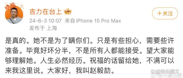 知名女星官宣恋情！