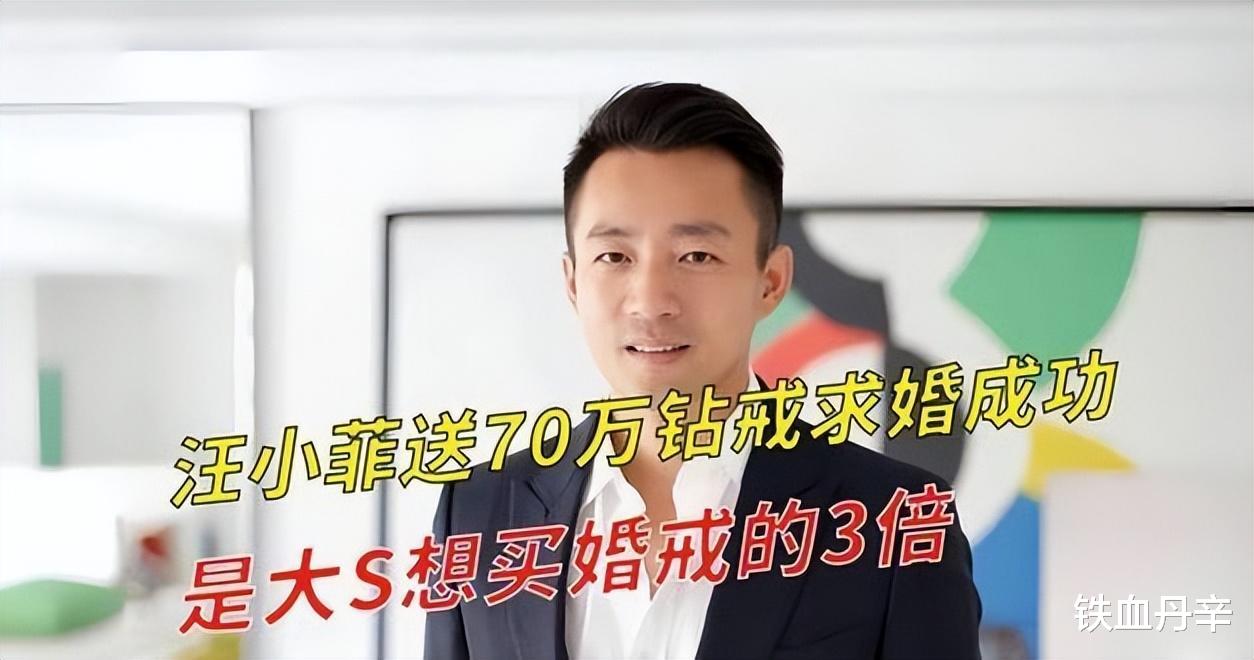 卖车弄的颜面尽失?汪小菲对大s彻底失望,带马晓梅回台湾接孩子