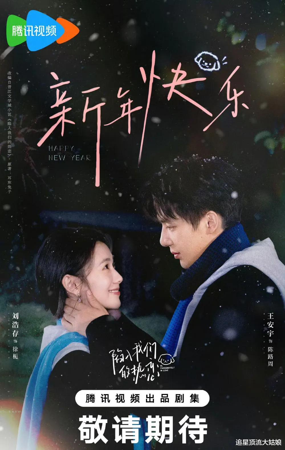 《锦囊妙录》口碑爆棚，三大平台甩“王炸剧”争相斗艳，谁能更胜一筹