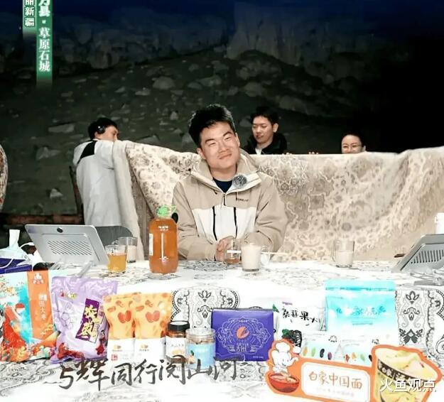 与辉同行访谈首遇滑铁卢,李娟的质朴真诚,让董宇辉也疲于应对!