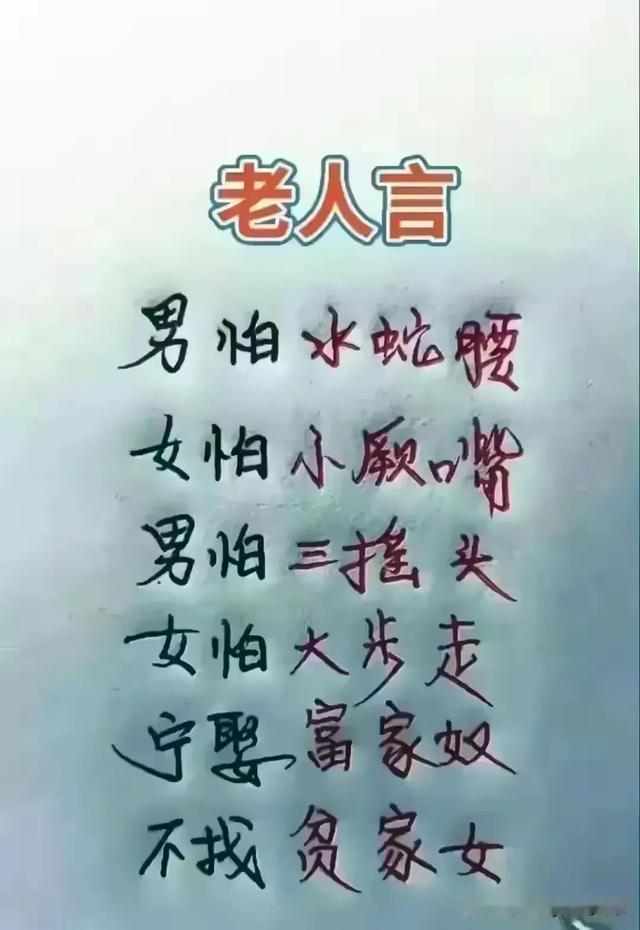 女性器官衰老时间表，有人整理出来了，看完涨知识了。