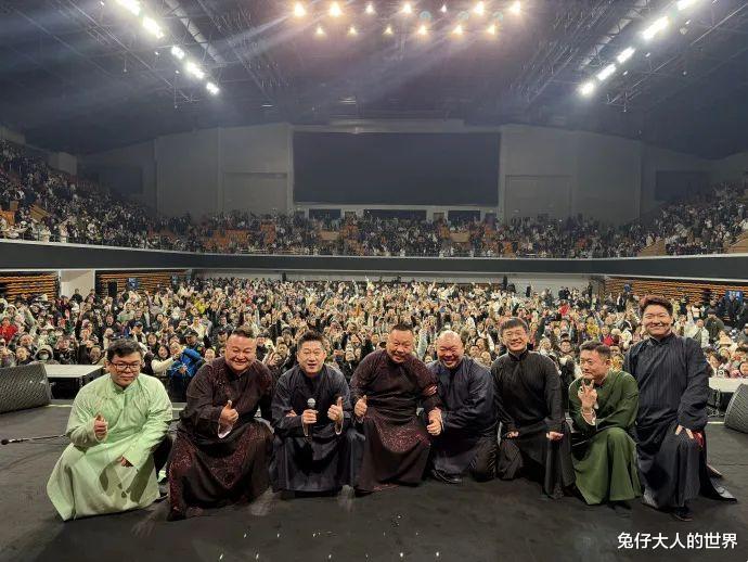 德云社苏州专场结束，6000人场馆座无虚席，张鹤伦不愧是德云社顶流