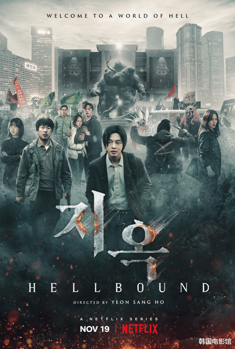 Netflix王炸剧集,前三集直接封神!