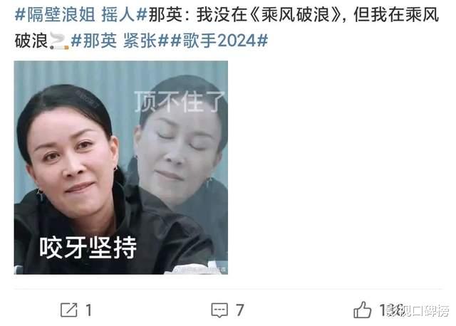 歌手2024|《歌手2024》或成前半年综艺爆款？韩红赶着参加，重燃收视之战