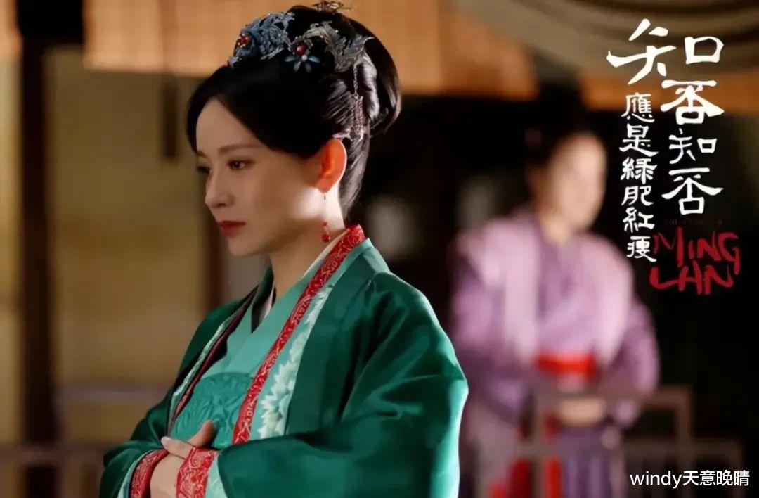 《知否》：为什么很多被富养的女儿，都活成了墨兰？