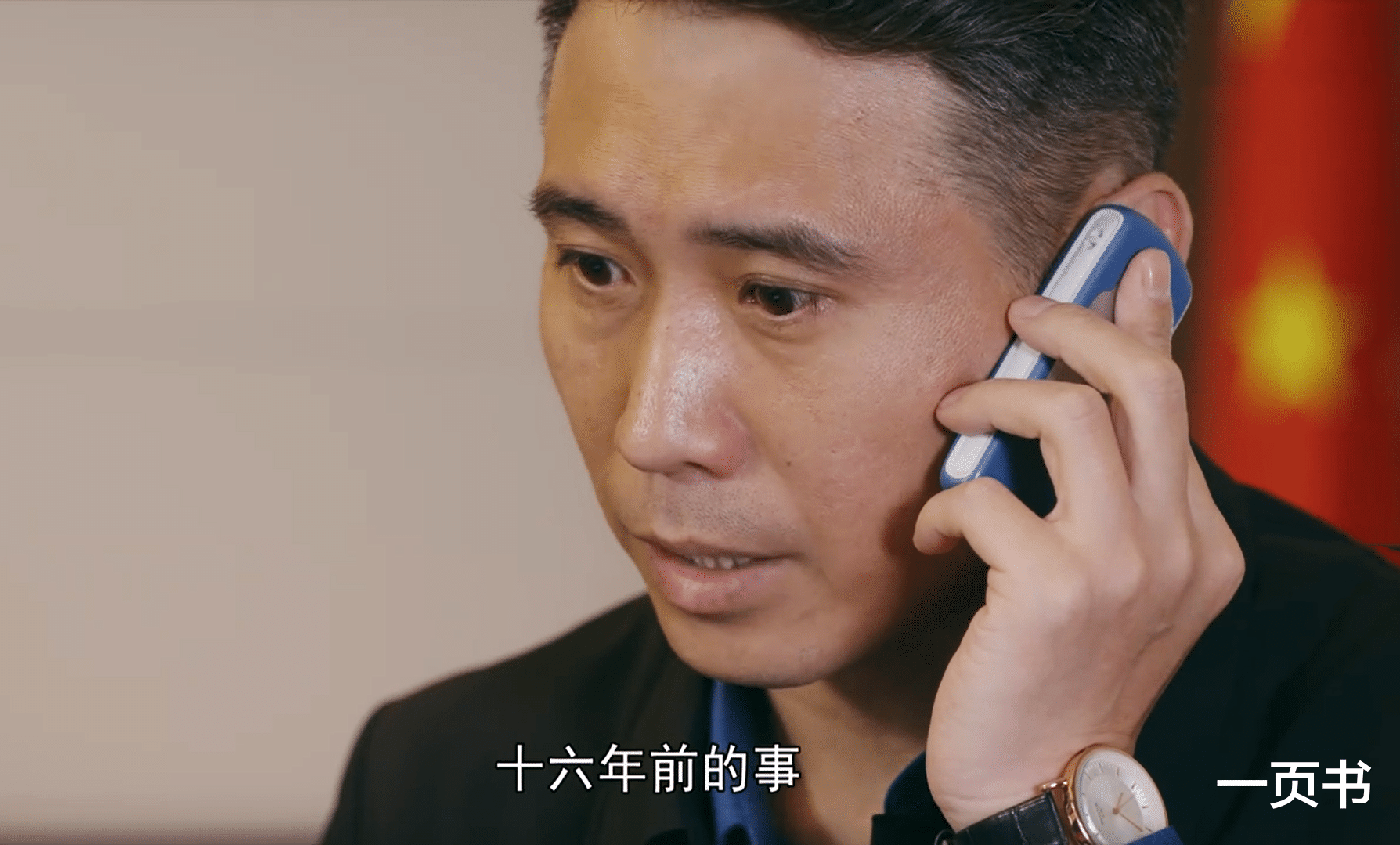 《人民警察》大结局：梁震就是刘常宝，林灿父亲是省长？林灿躺赢