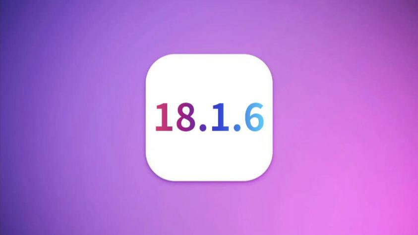 苹果iOS18.1.6正式发布，电池优化前所未有，信号满格