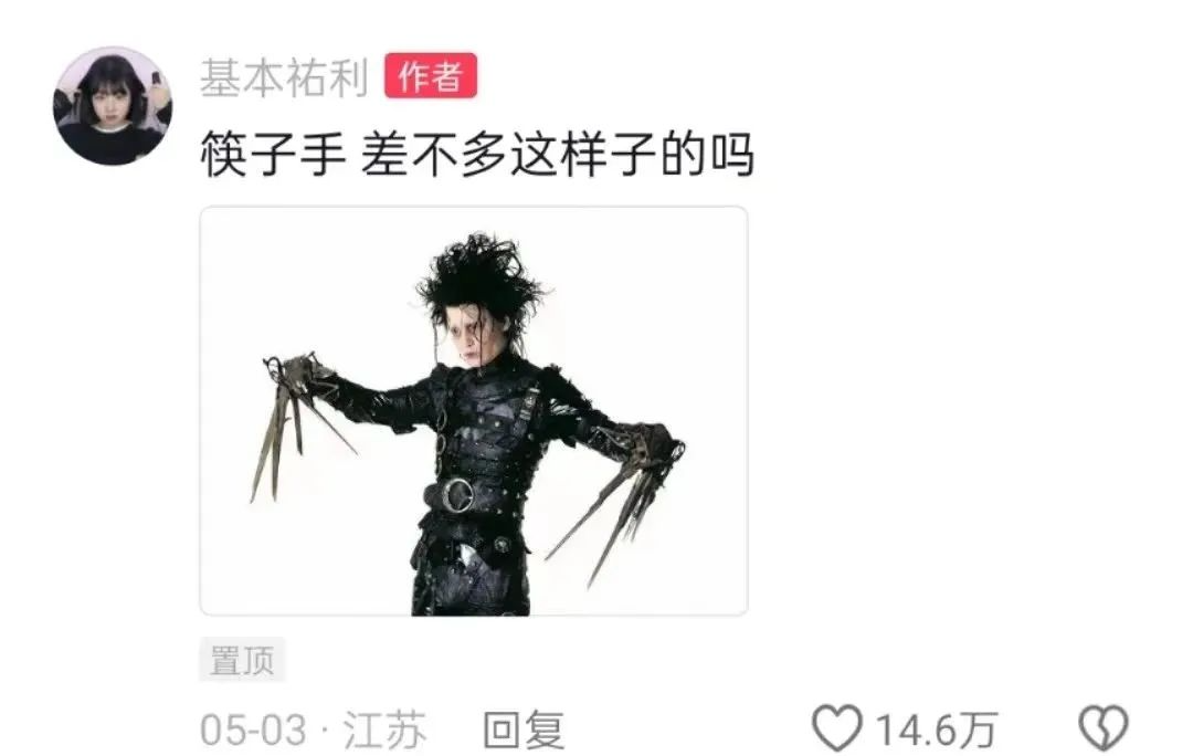 古希腊掌管已读乱回的神,她的粉丝数比韩国人口还多?