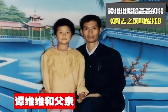 央视提前曝光!谭维维将亮相春晚,但更让人惊讶的却是她丈夫身份