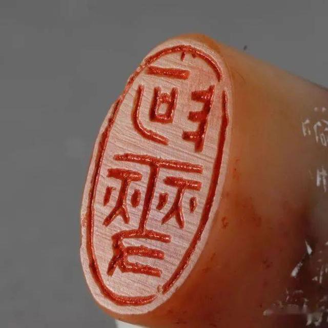 西泠印社四君子——王福庵原石印，值得收藏（上）