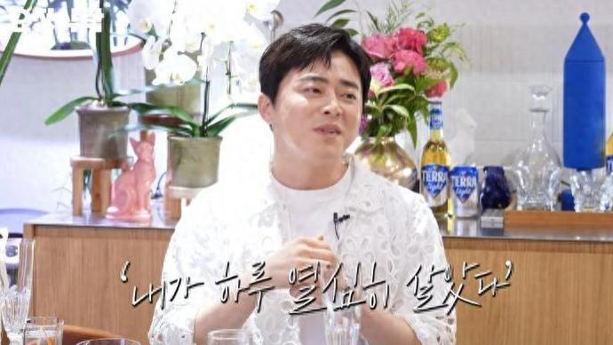 韩国知名男星，回忆过去生活的艰辛，透露凌晨还在兼职工作