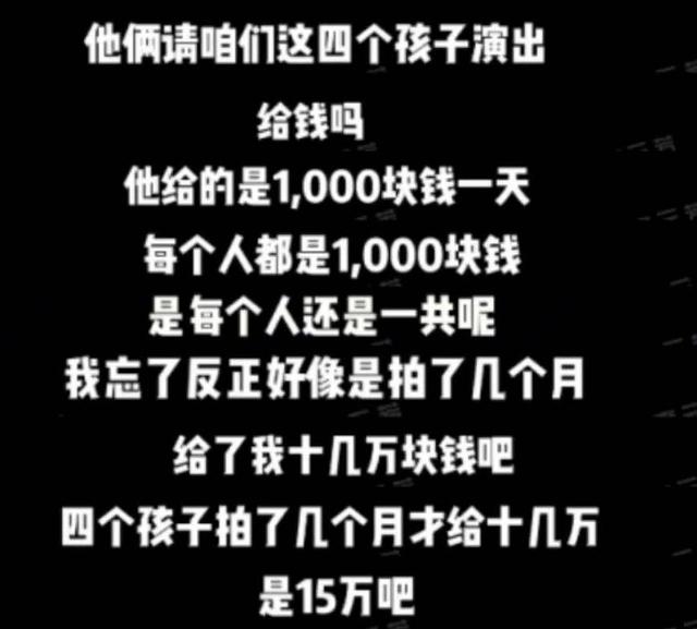 王宝强诈捐风波反转!爆料人被扒用苹果手机,还去美国打棒球比赛