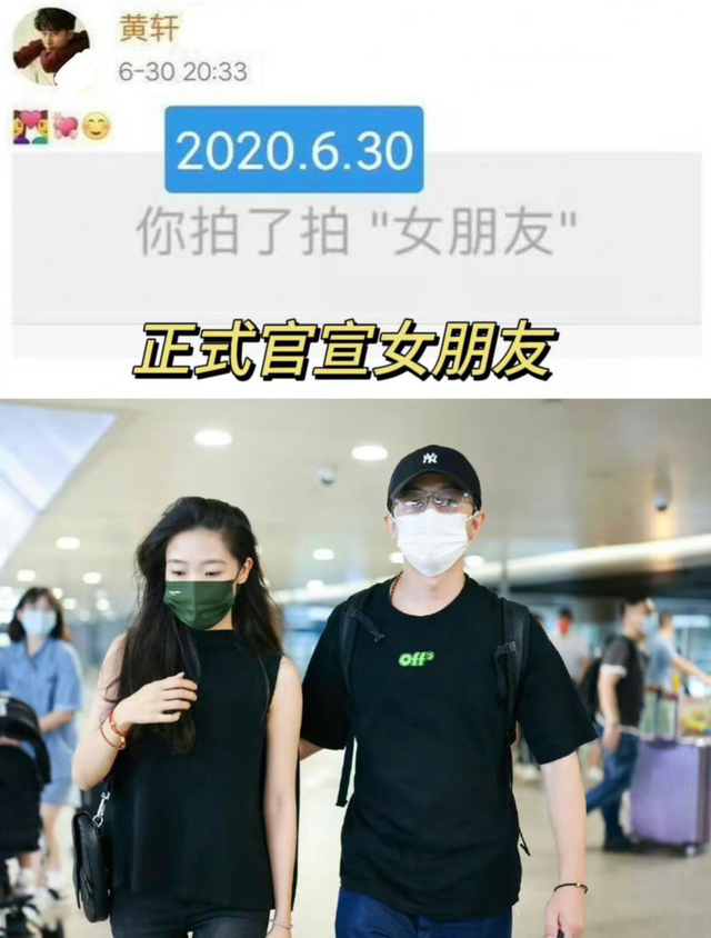 黄轩方否认家暴，不料狗仔公开挑衅，直言他们的公关手段很愚蠢