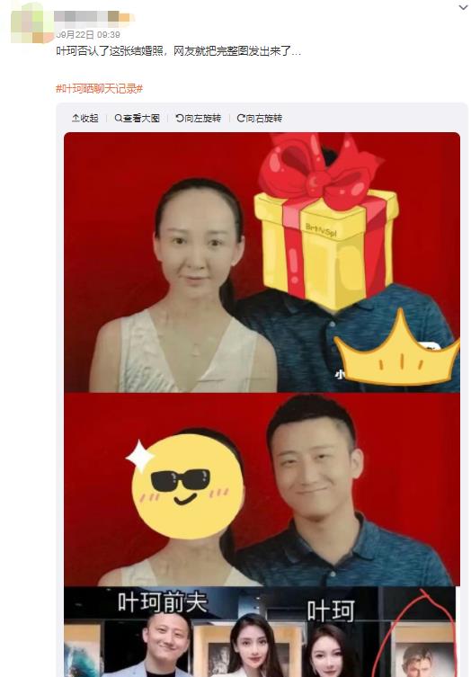 黄晓明杨颖“离婚真相”被扒出,躲在幕后的叶珂,终于露出了獠牙