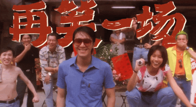 28年后,还得是周星驰!