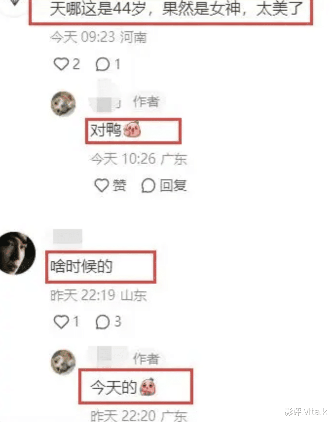 金泰熙庆44岁生日,状态回春打扮时髦,和Rain低调又幸福!