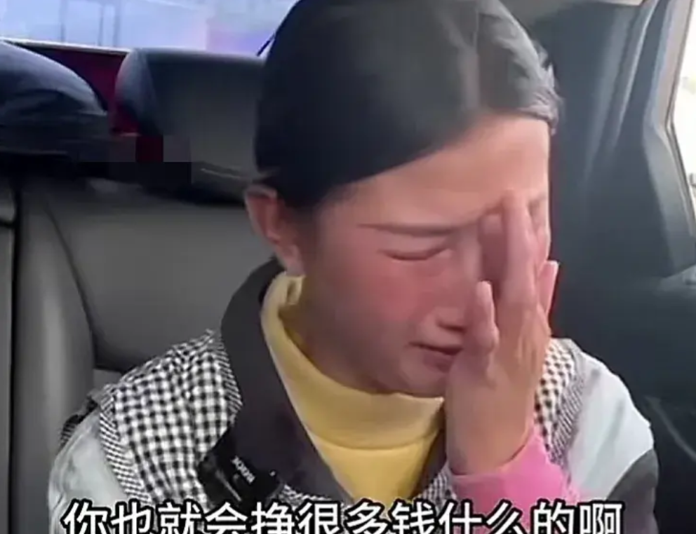 又哭着回应!烤牌姑娘又哽咽发声:说不结婚是剧本,是朋友指使的