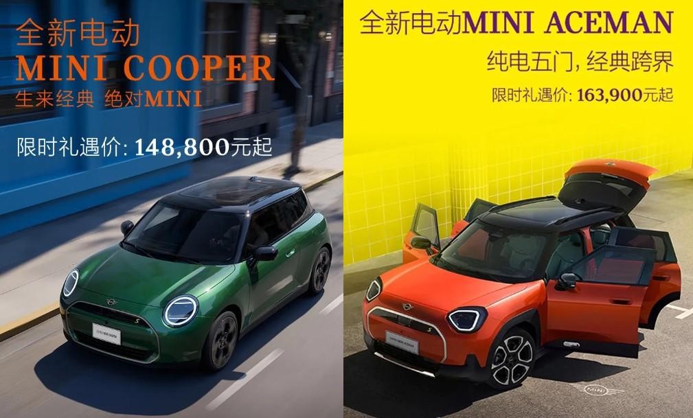 电动MINI都降到14万多了，smart精灵#5还要卖22.99万起，谁会买？