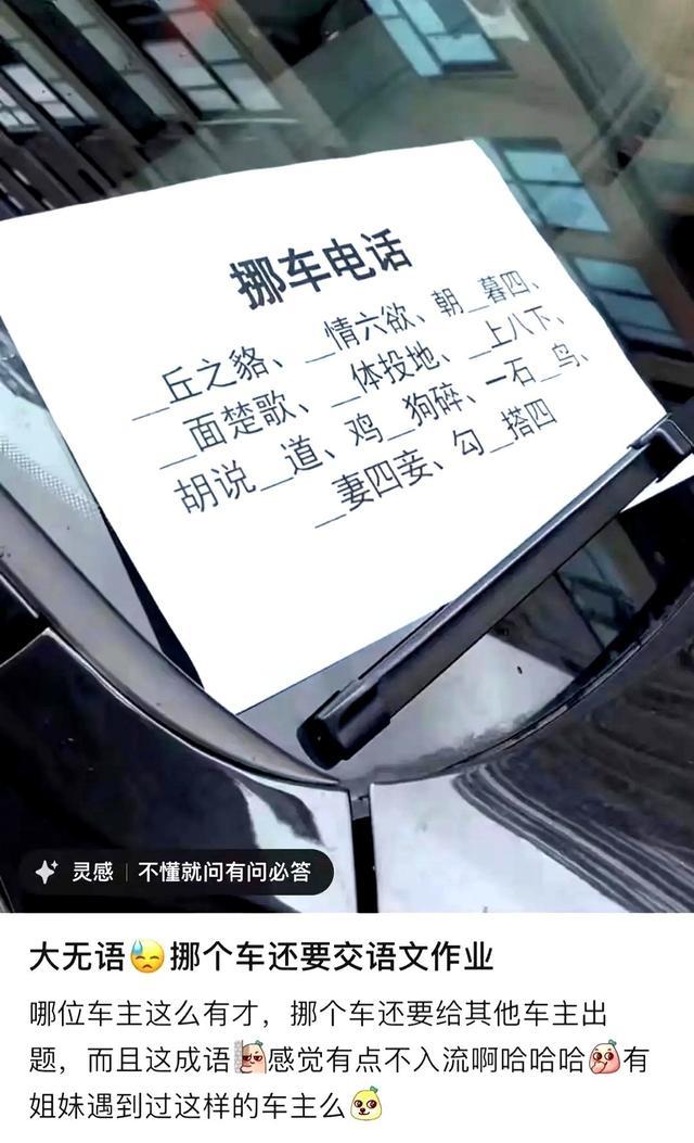 职场真相:要稳工?先问自己能否创造核心价值,搞笑评论来了
