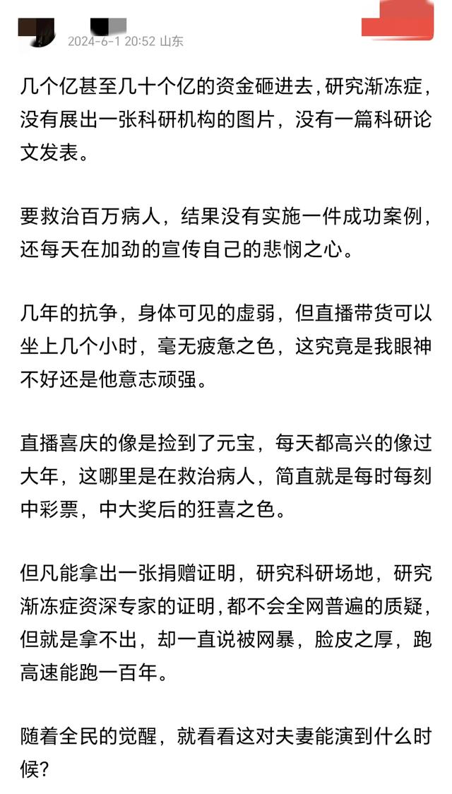 段睿曝破冰驿站被黑粉攻击太可怕，如今橱窗恢复，黄V掉了很无奈