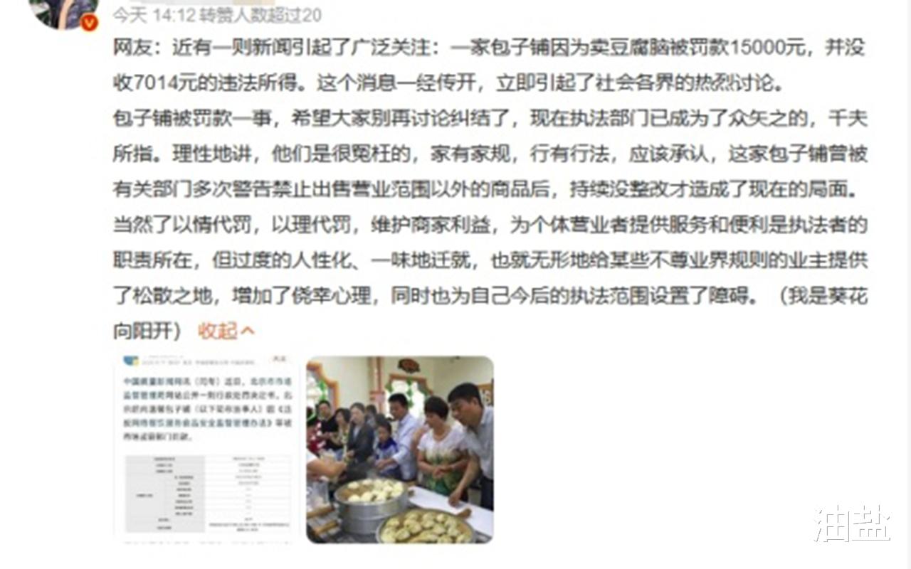 1372家餐饮店被举报“无证卖黄瓜”，这种闹剧是不是该收场了？