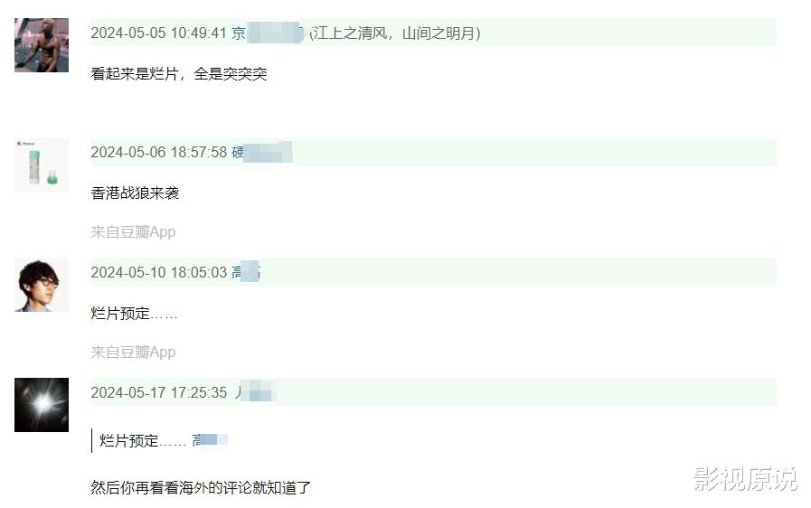 古天乐刚刚打开的“港片之窗”，又要被张学友和谢霆锋给关上了？